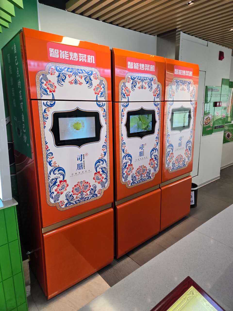 员工餐厅里并排部署的三台智能炒菜机